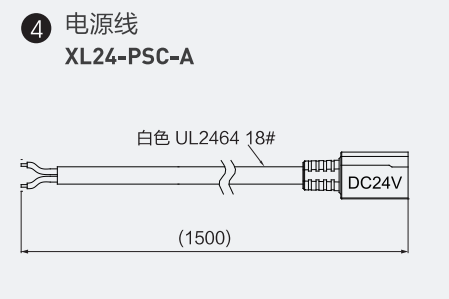 XL24-PSC-A
